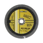 Afbeelding - https-www-ez-catalog-nl-Asset-c023996682284c51a184f367c23ab4a9-ImageFullSize-655742-66243538707-66243538707-11-Tapered-flaring-cup-Portable-Flexovit-INDUSTRIAL-C-11x55xM14-20-54x2-37C20-NB5-156562-j